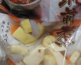水煮野菜で時短博多がめ煮作り方1写真