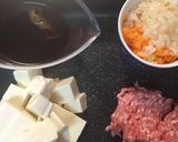 給食の「マーボー豆腐」♡赤みそで甘辛作り方1写真