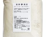 100%オートミール甘酒シフォンケーキ作り方9写真