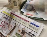 牛乳パックで油の処理作り方1写真