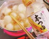 大根の煮物作り方11写真