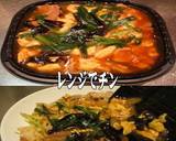 美味ドレ南蛮玉ドレ青ドレ卵とじ豚もやし炒作り方2写真