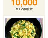 風邪の時や健康診断前に卵ほうれん草うどん作り方10写真