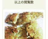 卵不要！激安！もやしのチーズチヂミ☆作り方7写真