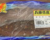 自家製) 干しなまこ作り方1写真