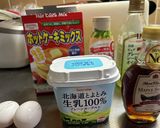 ヨーグルトケーキ作り方1写真