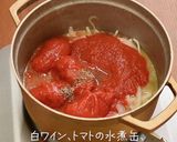 銅鍋てふてふで作る 簡単！ トマトペンネ作り方5写真