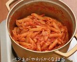 銅鍋てふてふで作る 簡単！ トマトペンネ作り方7写真