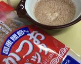 今宵の豚汁/三種のだしと味噌とイモ/上級作り方14写真