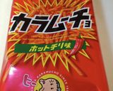 辛いの苦手な方や子供でも食べれるサラダ作り方2写真