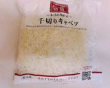 きゅうりとツナの無限キャベツ♡作り方1写真