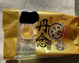 【楽チン】豚しゃぶ温玉うどん作り方1写真