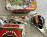 モリンガ、豆腐、卵、ワカメの味噌汁作り方4写真