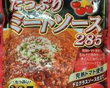 ナスのミートソースグラタンっぽいもの作り方2写真