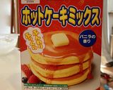 いつものホットケーキミックスで作り方11写真