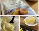 チョコバナナパイ作り方1写真