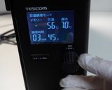 東京會舘風ローストビーフ 【低温調理】作り方4写真