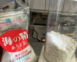 にんにく麹の作り方(常温)作り方2写真