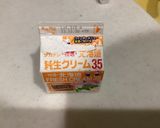 手作りバター作り方1写真