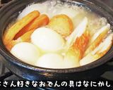 大根の裏ワザにもっと早く知りたかった！作り方6写真