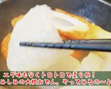 大根の裏ワザにもっと早く知りたかった！作り方7写真