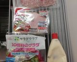 再現！ミラノサンドA　ドトールコーヒー風作り方8写真