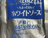市販ソースで簡単グラタン作り方1写真
