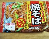 焦げつかない！減塩焼きそば塩分1.83g作り方5写真