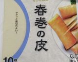 さつまいもとあんこの春巻き作り方5写真