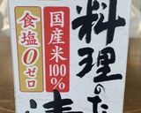 穴子の一夜干しの白焼きとタレ焼き作り方12写真