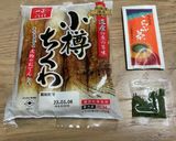 モリモリ！ちくわの磯辺焼き作り方1写真