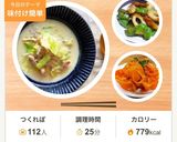 ＊材料2つ＊豚こまとキャベツのクリーム煮作り方5写真