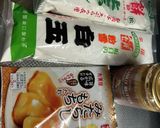 ジーマミー団子作り方1写真