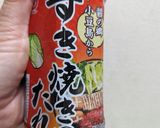 鳥屋さんに教わった玉ひもの甘辛煮作り方7写真