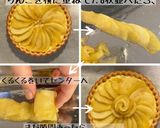 アップルカスタードタルト♪作り方4写真