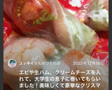 アレンジ自在♫巻くだけ簡単☆生春巻き作り方10写真