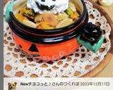 かぼちゃ皮で簡単♪ジャックオーランタン♪作り方8写真