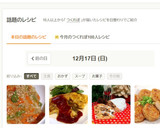 大根と人参玉ねぎピーマンの青椒肉絲風炒め作り方9写真