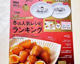 簡単☆やみつき♪豚と白菜のオイ酢ター炒め作り方26写真