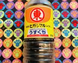 ネギわかめ油揚げで●関西のたぬきうどん作り方1写真