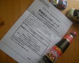 なすとトマトのオイ×マヨチーズ焼き★作り方8写真