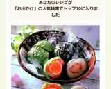 お出かけ弁当に♪簡単可愛い♪ハーフにぎり作り方15写真