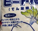 ヨーグルトのみの、柚子レアチーズケーキ作り方1写真