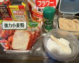 HBで、トマトガーリックフランスパン作り方1写真