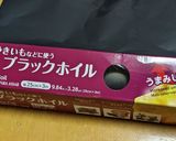 ♡ダイエッちゅーサラダ♡作り方2写真