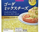 わくわく！チーズフォンデュ作り方1写真