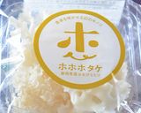 はなびらたけ＆にんじんのスープ煮♪作り方1写真