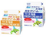いちごのホワイトツリーケーキ【５号】作り方1写真