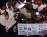 ONEパンBIG斬新な肉々ハンバーグ!!作り方4写真