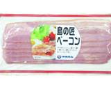 島の匠ベーコン入りハッセルバックポテト作り方1写真